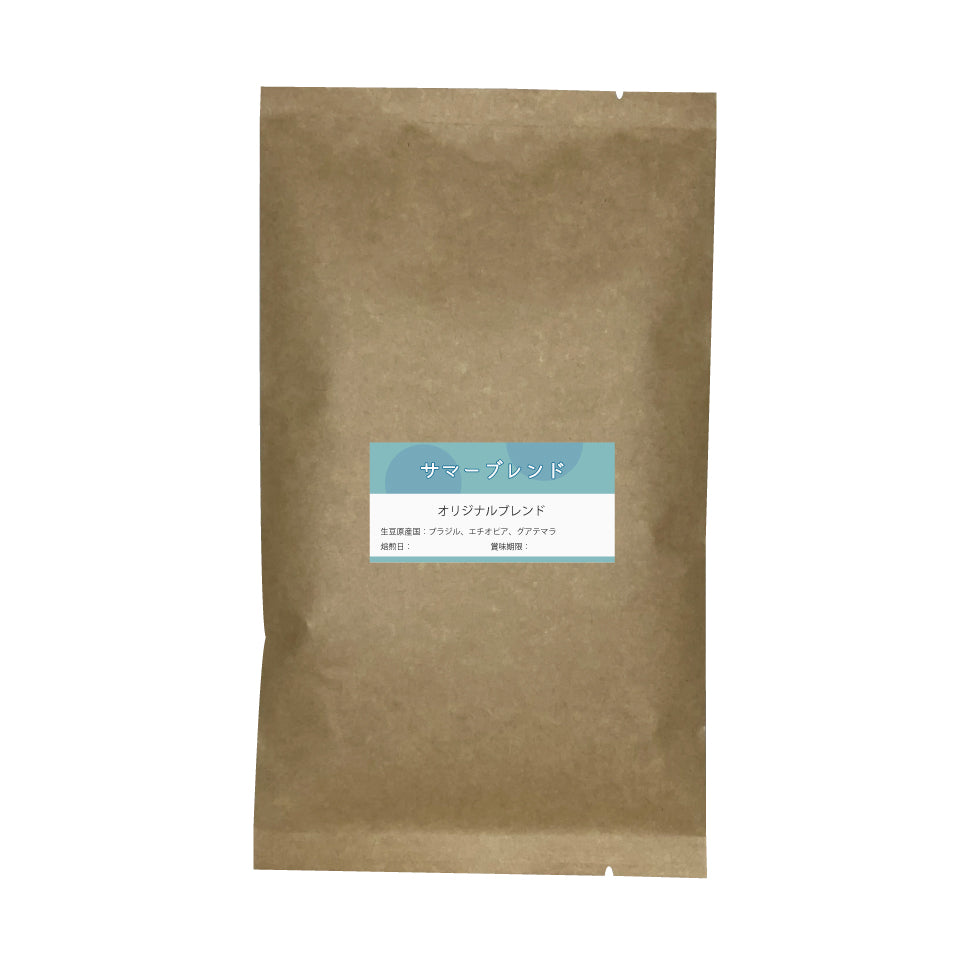 サマーブレンドコーヒー豆 100g