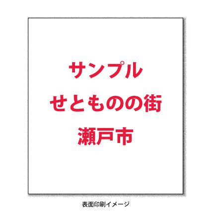 ドリップバッグコーヒーのオーダメイド(OEM) 小ロット製作300個より