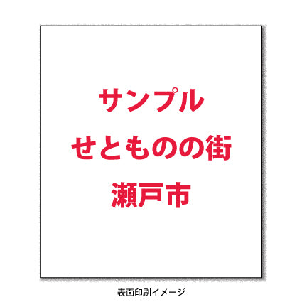 ドリップバッグコーヒーのオーダメイド(OEM)　小ロット製作300個より