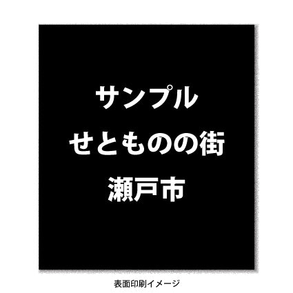 ドリップバッグコーヒーのオーダメイド(OEM)　小ロット製作300個より