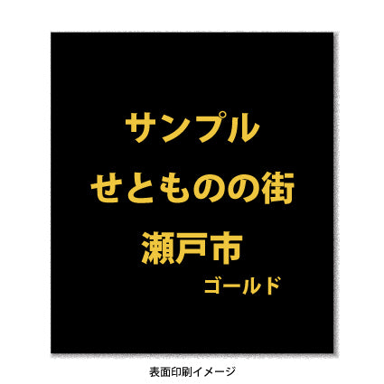 ドリップバッグコーヒーのオーダメイド(OEM)　小ロット製作300個より