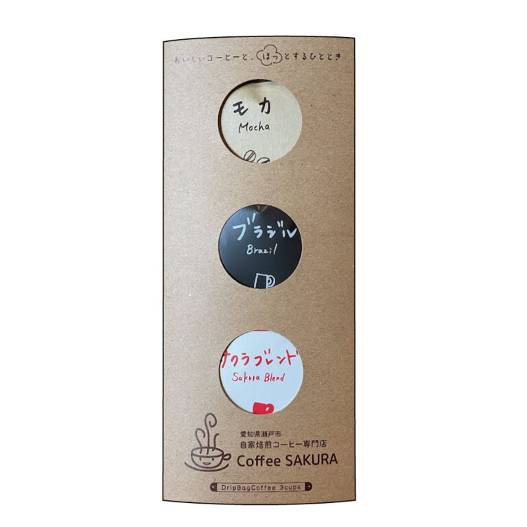 ドリップバッグコーヒーセット 3個入