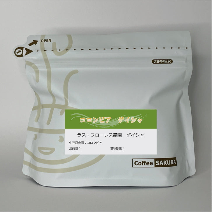 ゲイシャコーヒー豆 ラスフローレス農園 200g