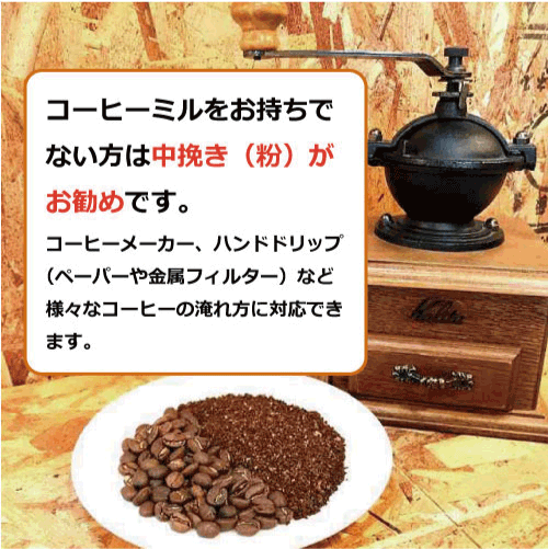 マンデリンブレンドコーヒー豆(エスプレッソブレンド) 200g