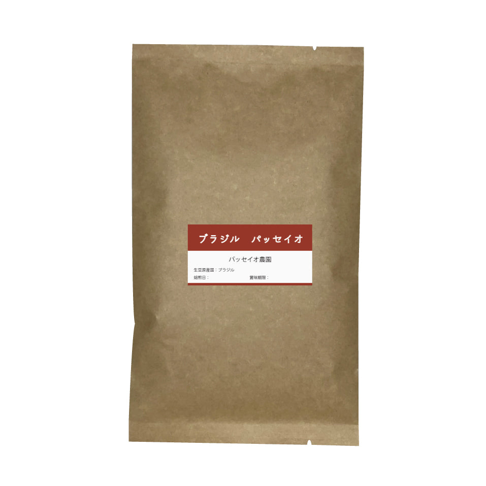 ブラジルコーヒー豆 パッセイオ農園 100g