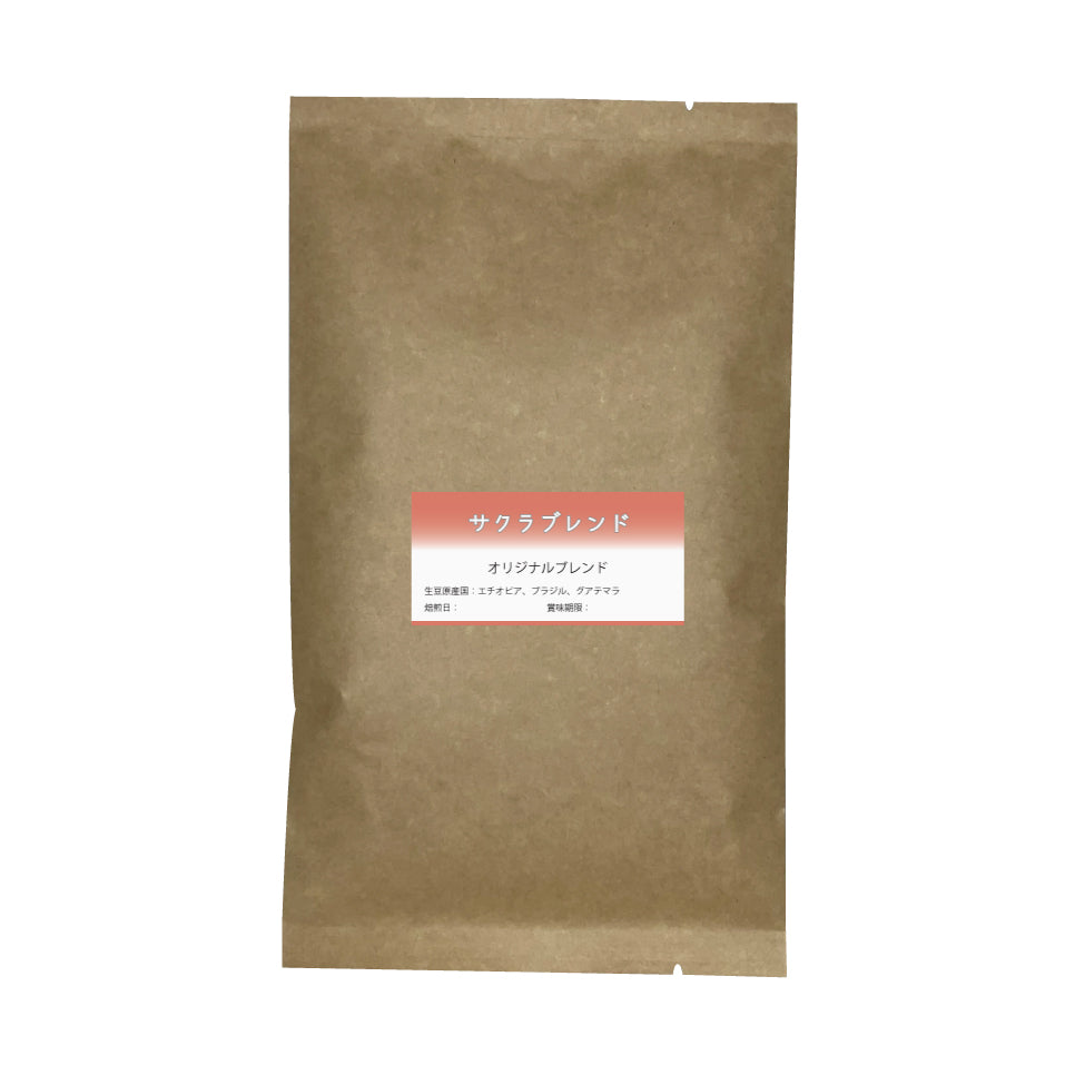 サクラブレンドコーヒー豆 100g