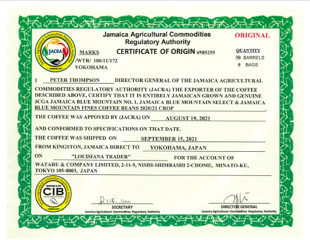 ブルーマウンテンNo.1コーヒー豆 200g |本物のブルマン100%