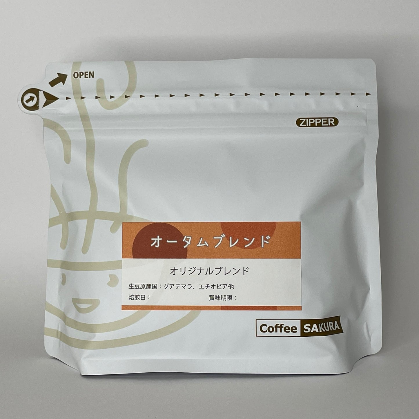 オータムブレンドコーヒー豆 200g
