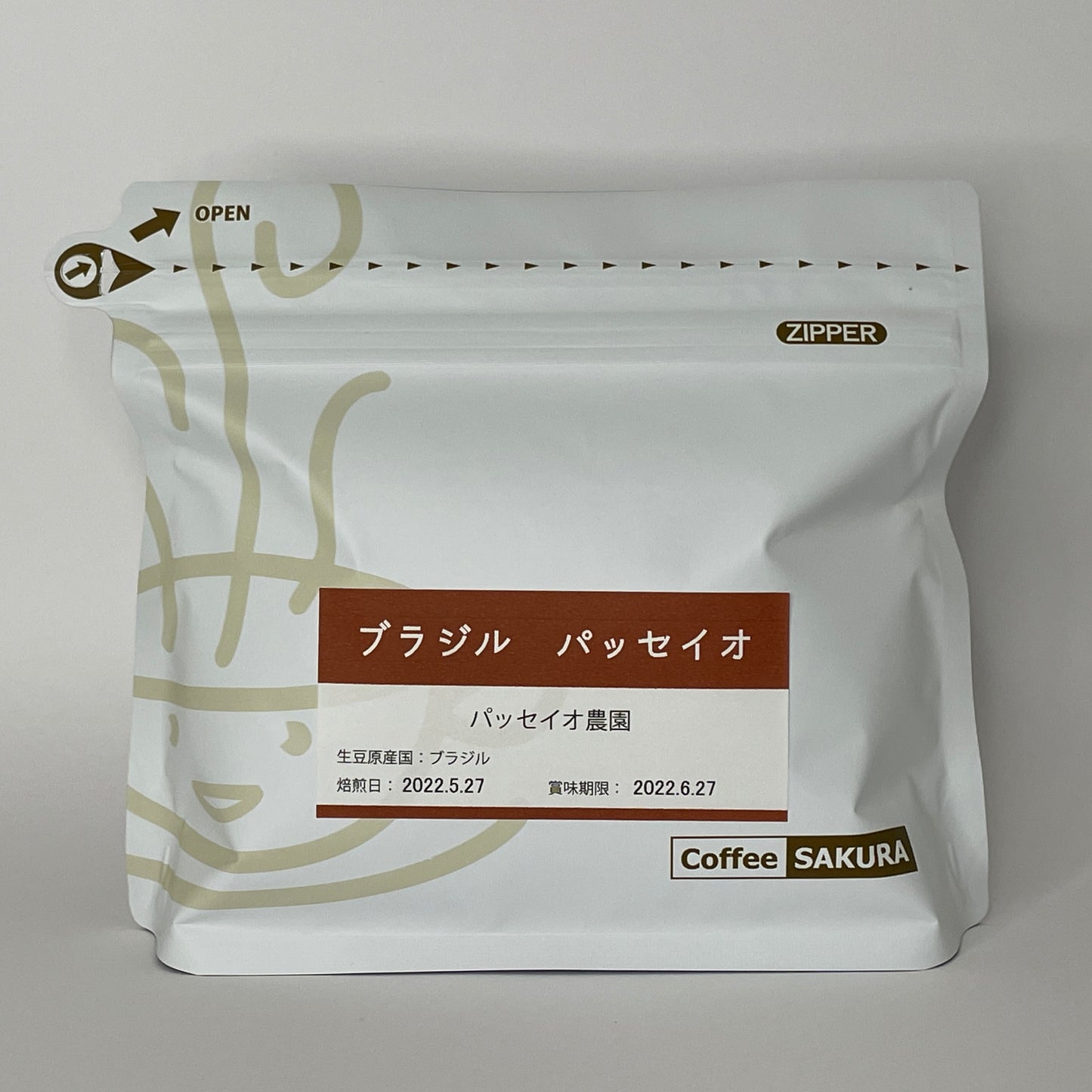 ブラジルコーヒー豆 パッセイオ農園 200g