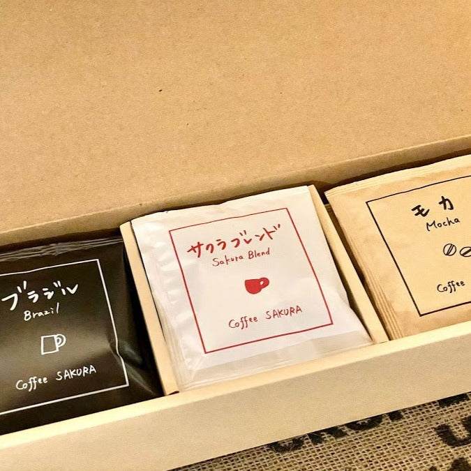 ドリップバッグギフト コーヒー詰め合せ【3種類15杯分】