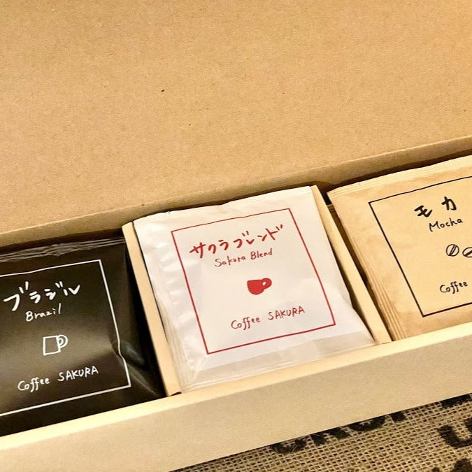 ドリップバッグギフト コーヒー詰め合せ【3種類18杯分】