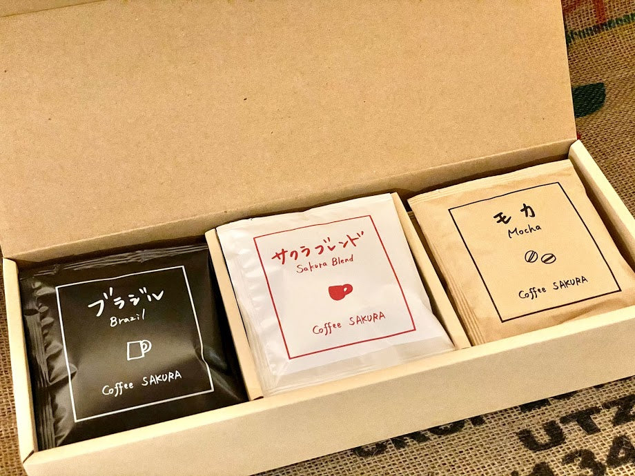 ドリップバッグギフト コーヒー詰め合せ【3種類15杯分】