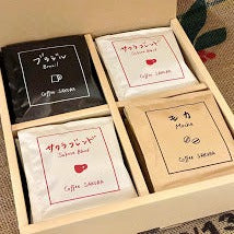 ドリップバッグギフト コーヒー詰め合せ【3種類24杯分】