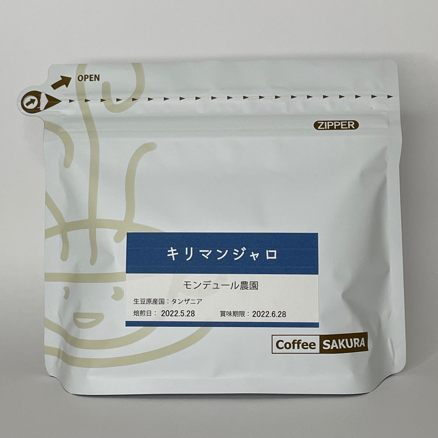 キリマンジャロコーヒー豆 モンデュール農園 200g