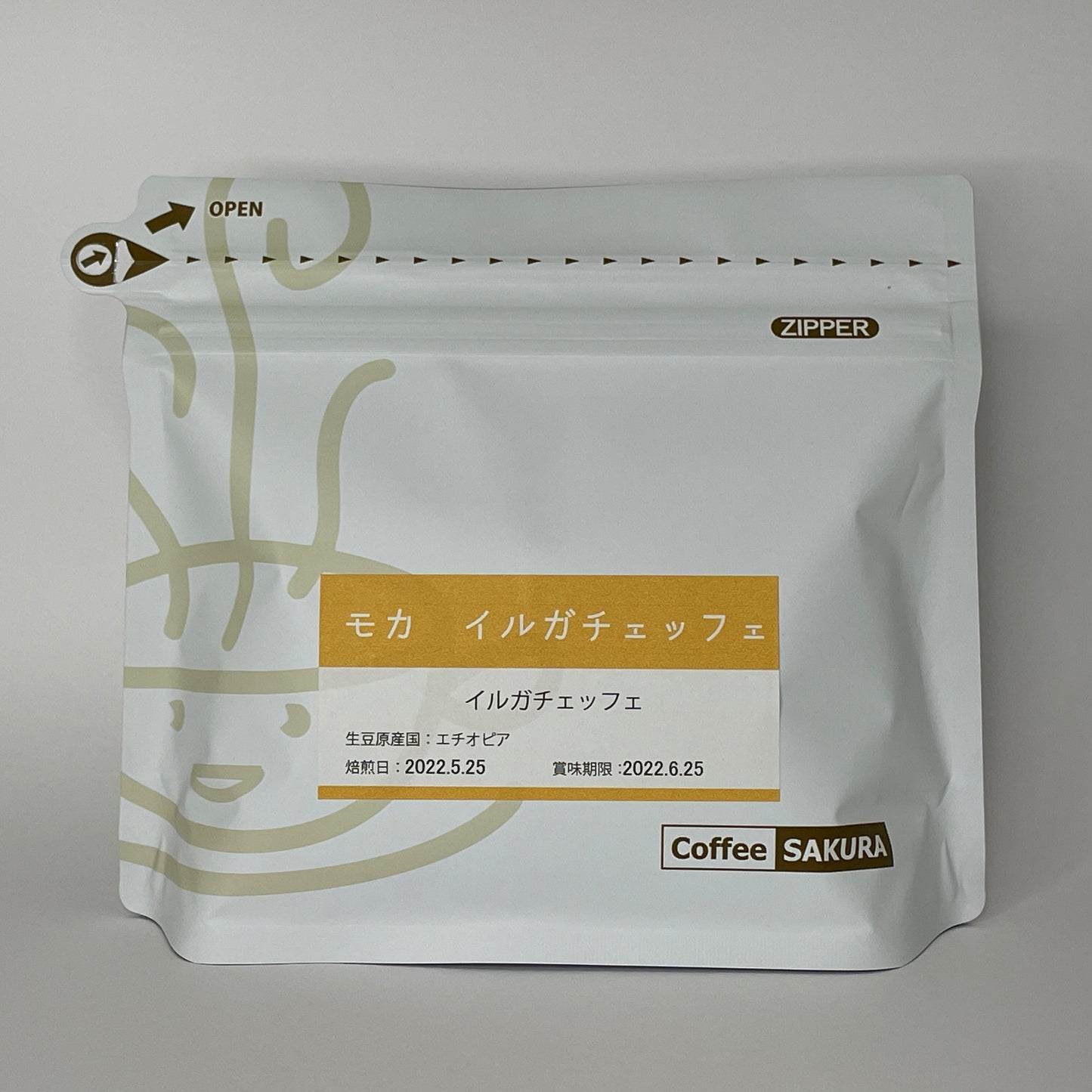 モカコーヒー豆　イルガチェッフェ　200ｇ