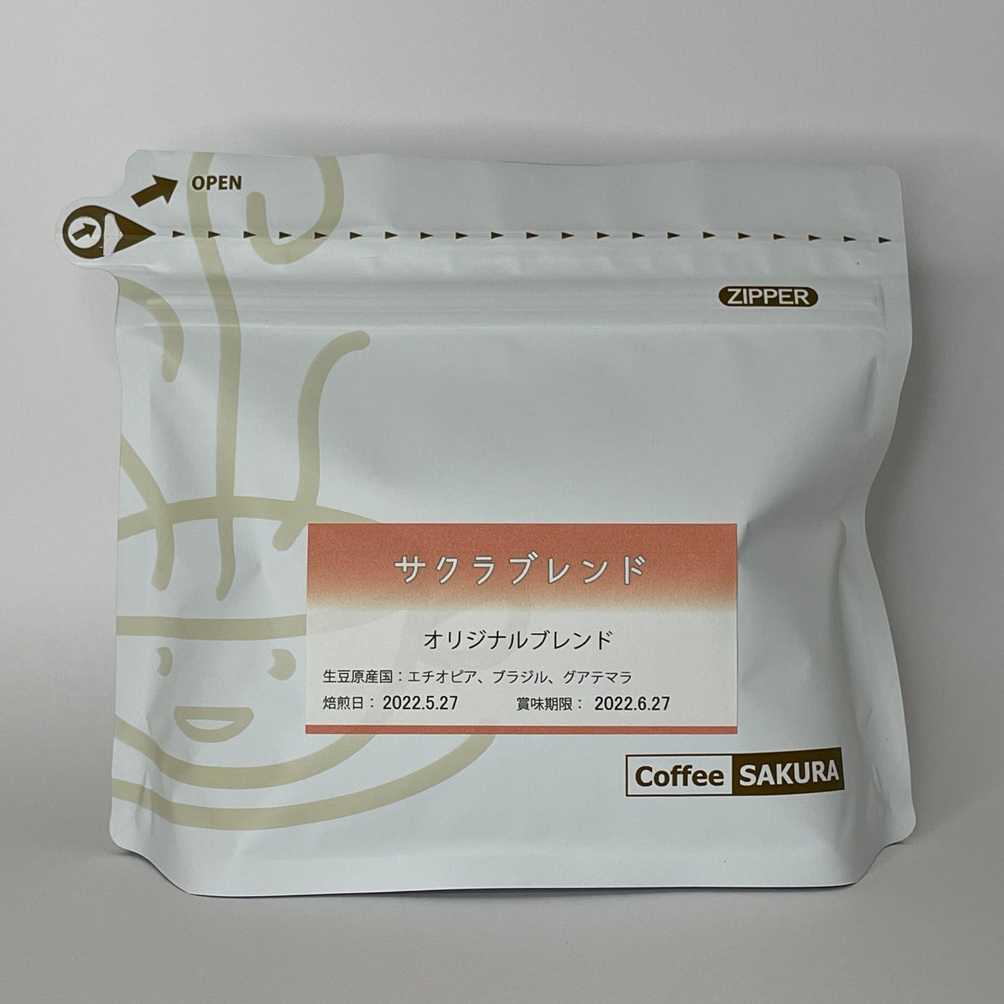 サクラブレンドコーヒー豆 200g