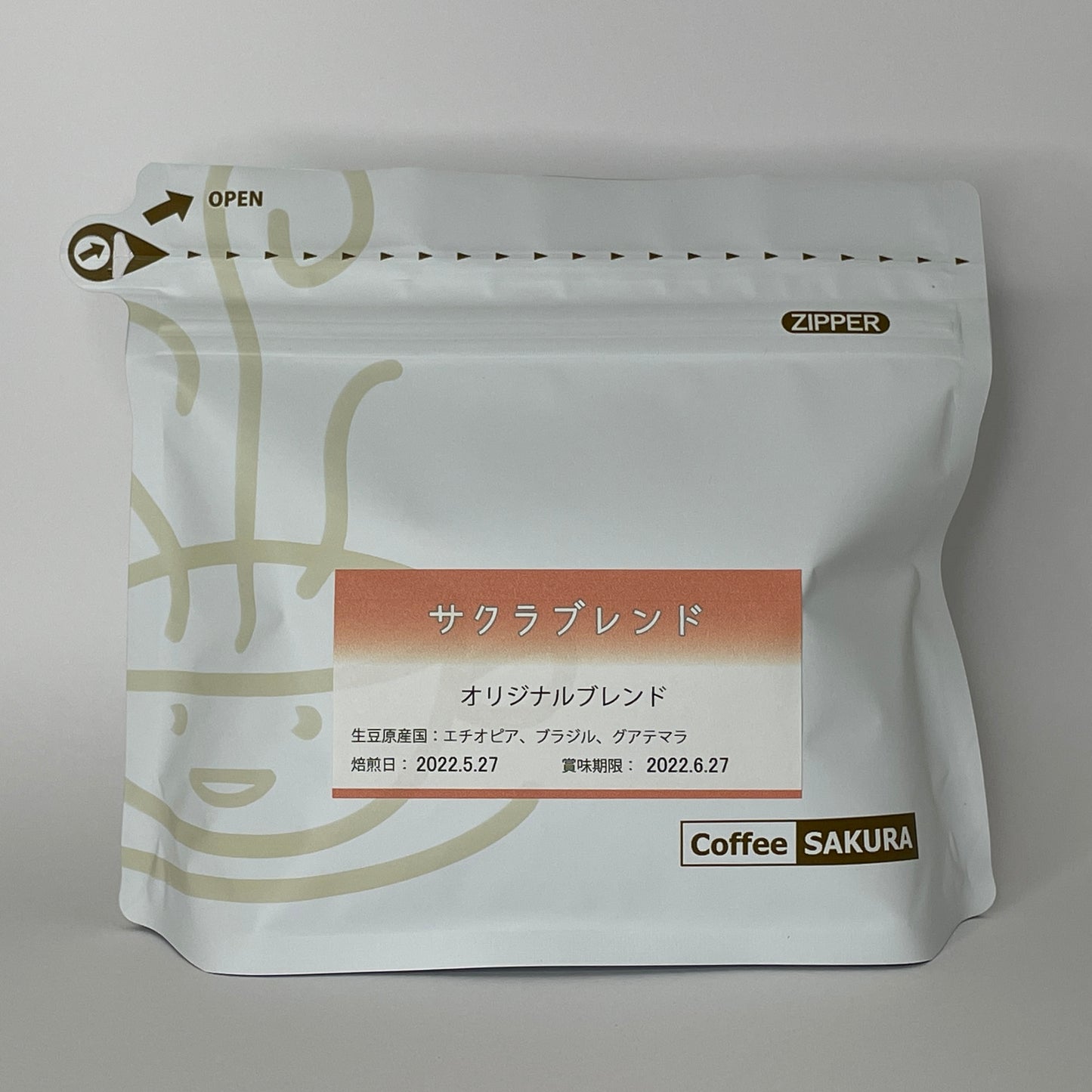 サクラブレンドコーヒー豆　200ｇ