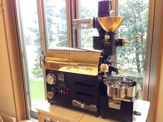小型コーヒー焙煎機 フジローヤル ディスカバリー(Discovery Coffee Roaster)