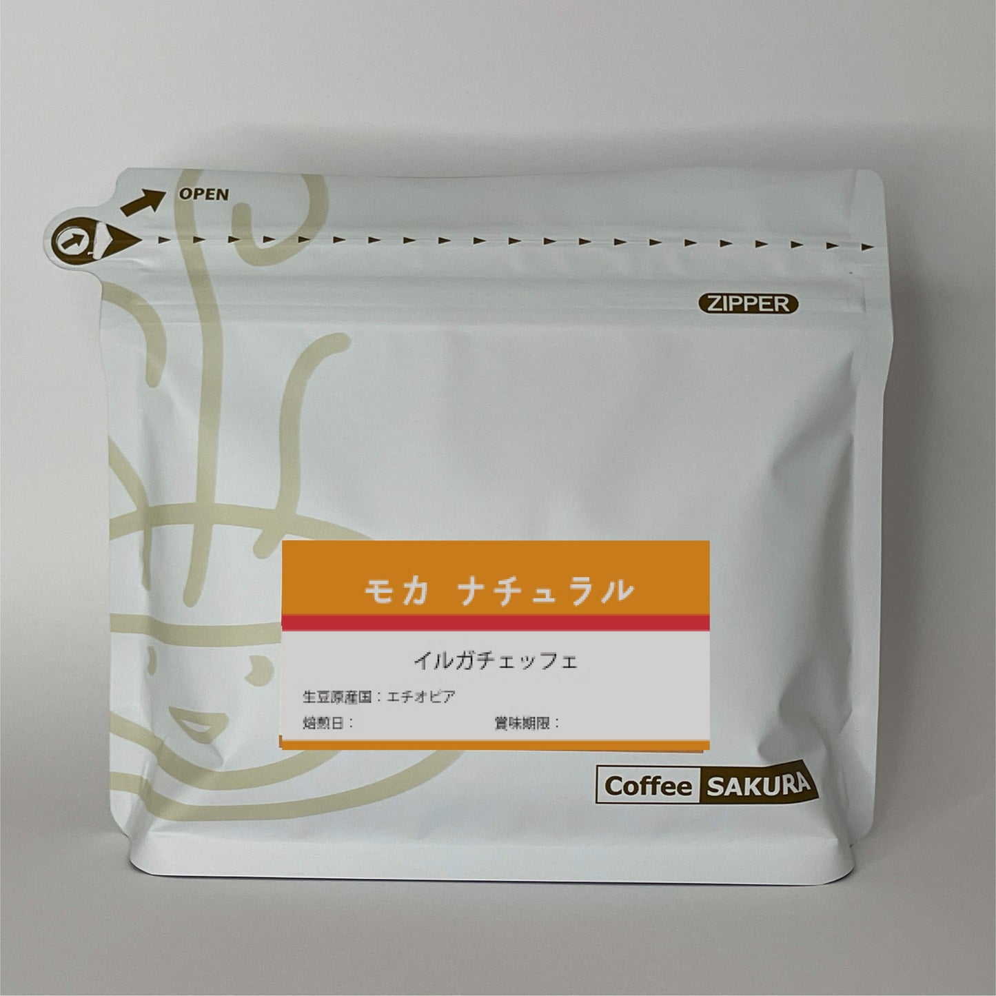 モカコーヒー豆 ナチュラル 200g