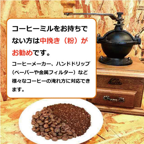 カフェインレスコーヒー豆　デカフェコロンビア　200ｇ