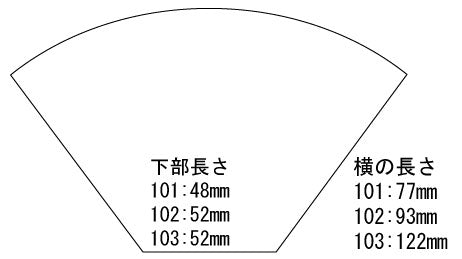 コーヒーフィルター１０２　３－５人用