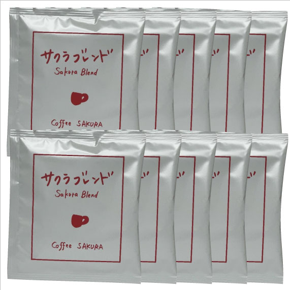 ドリップバッグコーヒー サクラブレンド 10個入