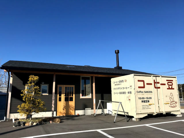 キリマンジャロコーヒー豆 モンデュール農園 200g