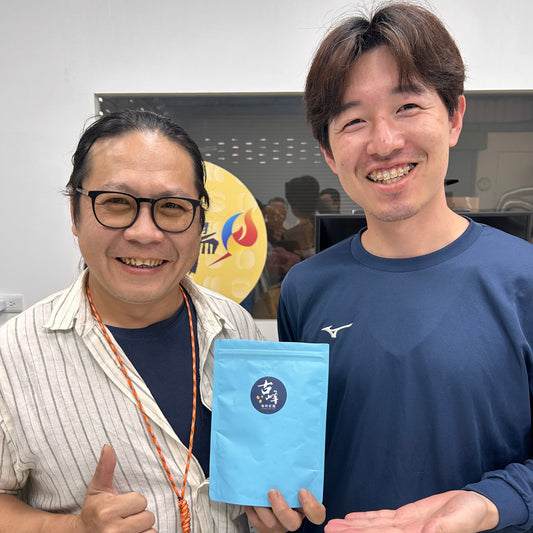 台湾コーヒー豆　古峰咖啡荘園　ゲイシャ