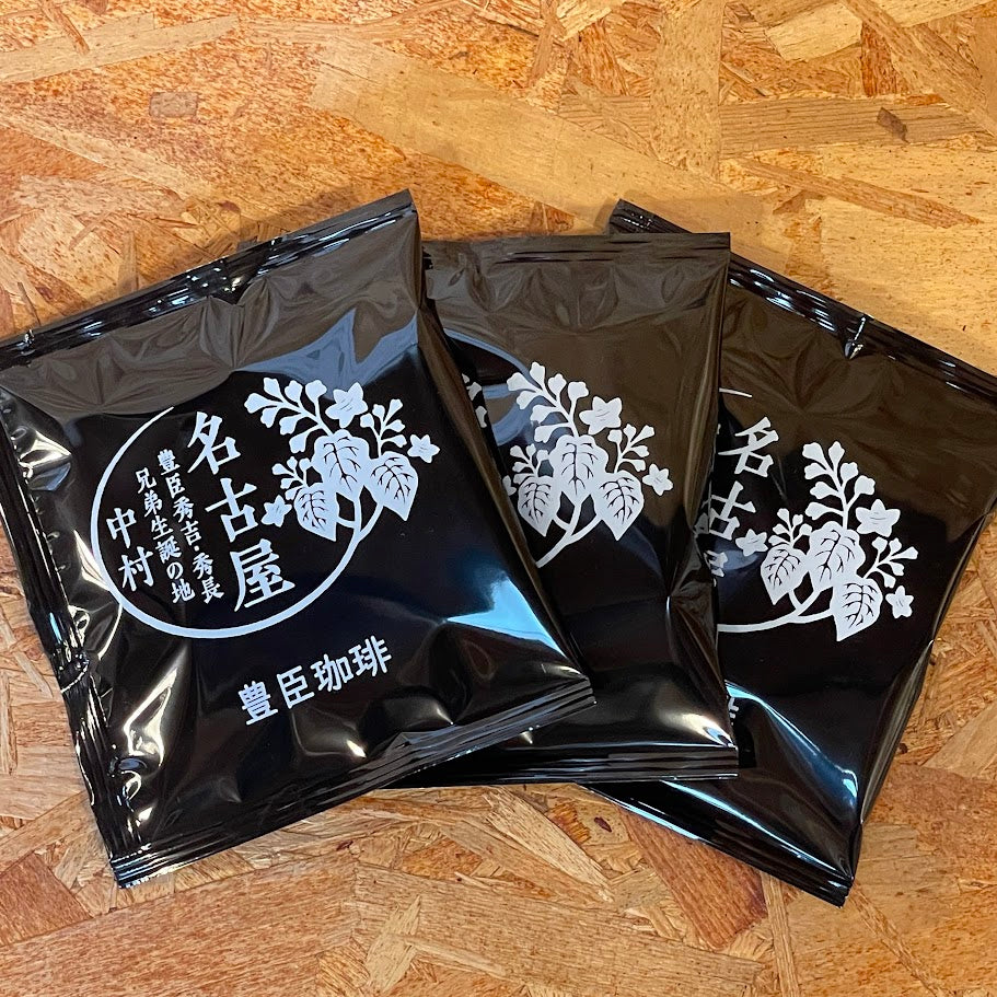 豊臣珈琲ドリップバッグコーヒー3セット – コーヒー豆通販 Coffee SAKURA
