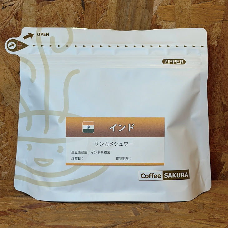 インドコーヒー豆　サンガメシュワー