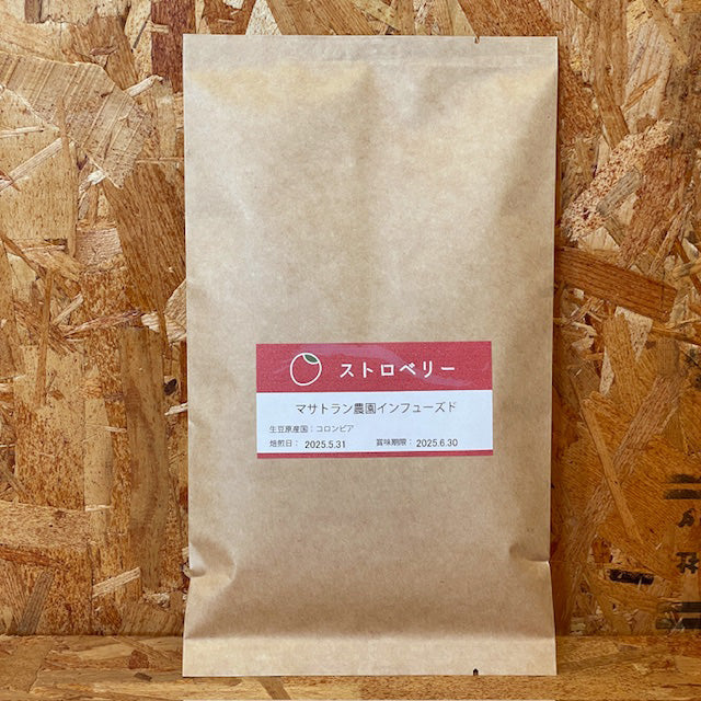 インフューズドコーヒー豆　（ストロベリー）100g