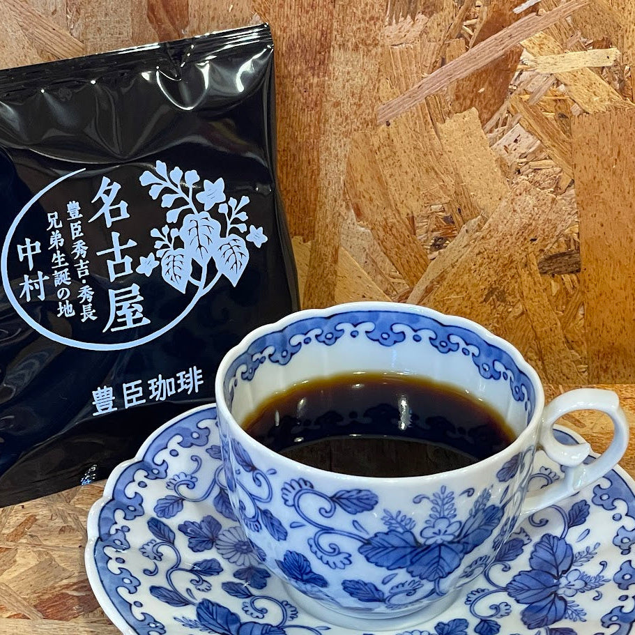 豊臣珈琲ドリップバッグコーヒー３セット