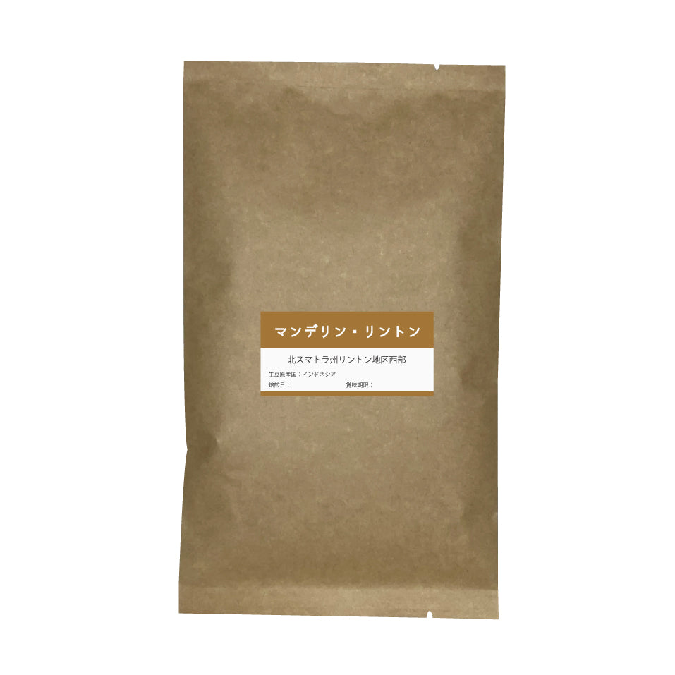 マンデリンコーヒー豆　リントン　100g