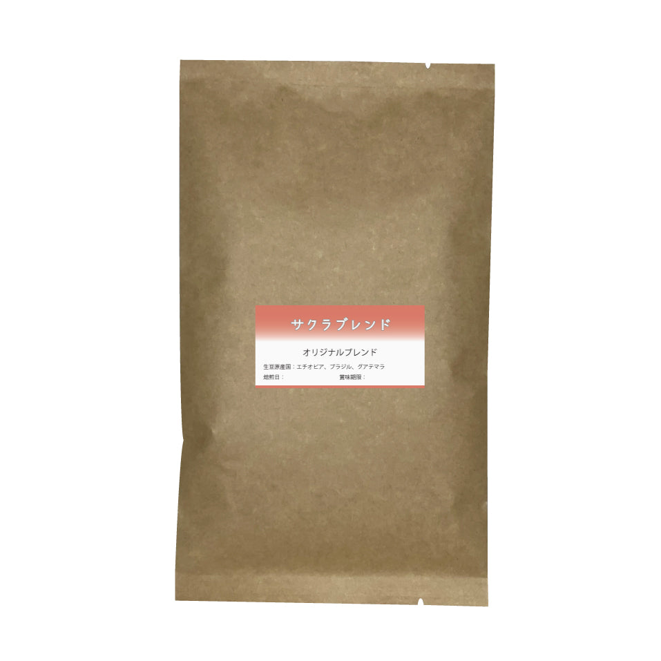 サクラブレンドコーヒー豆 100g – コーヒー豆通販 Coffee SAKURA